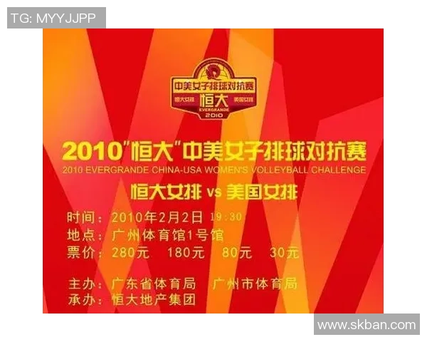 深圳排球队与北京排球队技术对抗赛后分析与总结